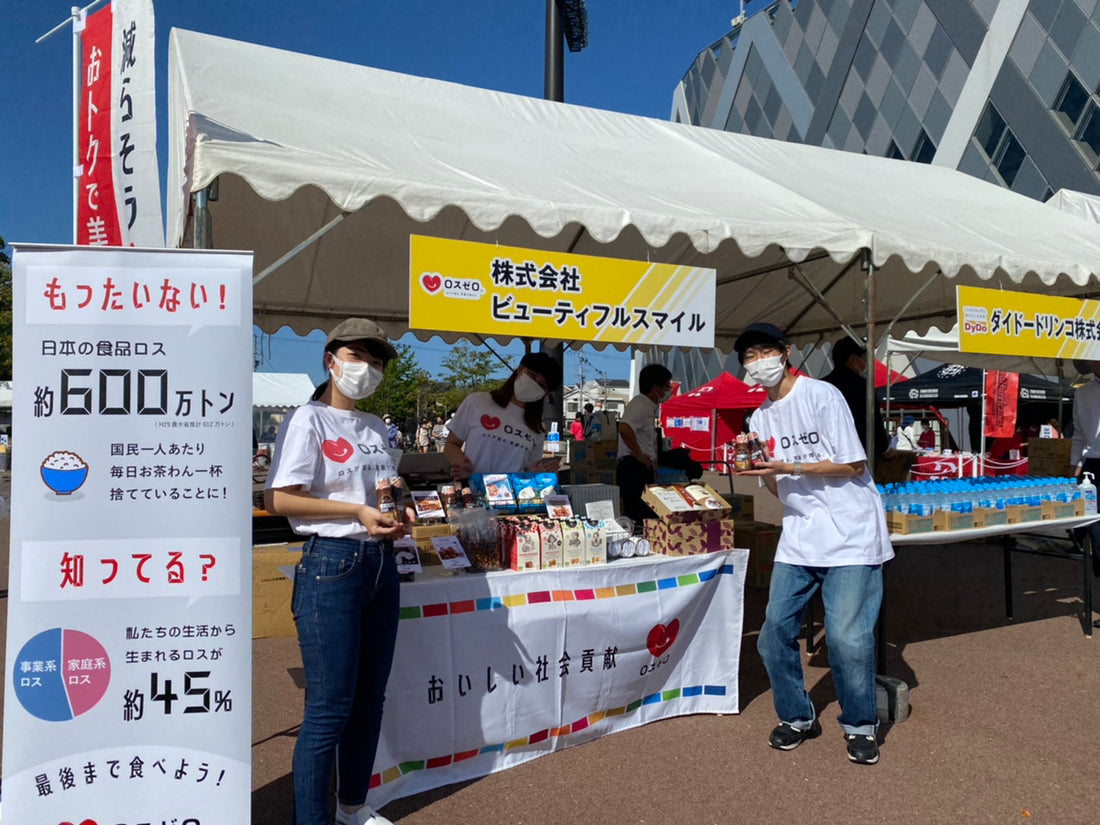 １０／２の東大阪花園ラグビー場で開催されたイベントに参加しました