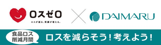 ロスゼロストア「大丸心斎橋店」にて開催します！