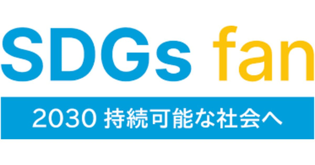 SDGs fanに「気仙沼みなといちご」が紹介されました