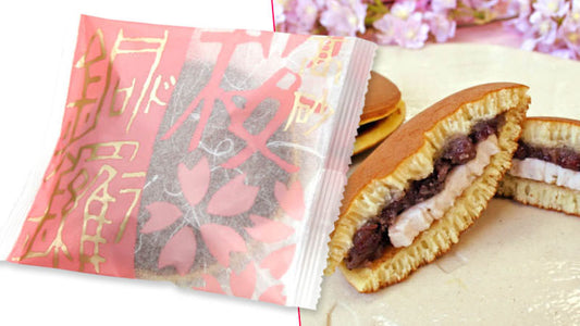 本高砂屋桜3種セット/金鍔桜・櫻エコルセ・桜銅鑼セット【送料無料】