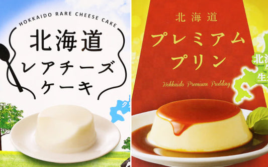 割れマカロン緊急入荷！/北海道の濃厚スイーツ新登場！（2019/8/8）