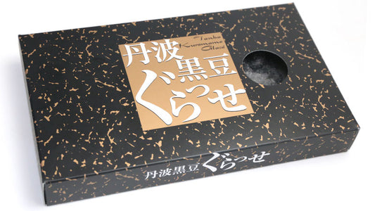 丹波の黒豆《むく爺の手作り箱入り黒豆グラッセ》プレゼントに！/10箱セット（送料無料）