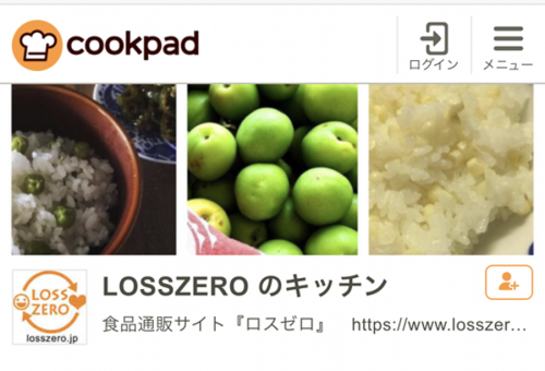 COOKPADにロスゼロのキッチンが？！