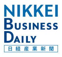 ＜2018年6月＞日経産業新聞アントレプレナー面