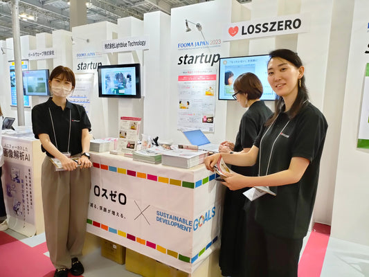 「FOOMA JAPAN 2023」に出展しました