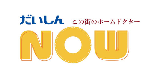 大阪信用金庫「だいしんNOW」にロスゼロが紹介されました