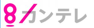 ＜2019年5月＞関西テレビ『報道ランナー』