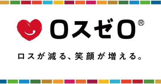 東大阪市民ふれあい祭りに出店します