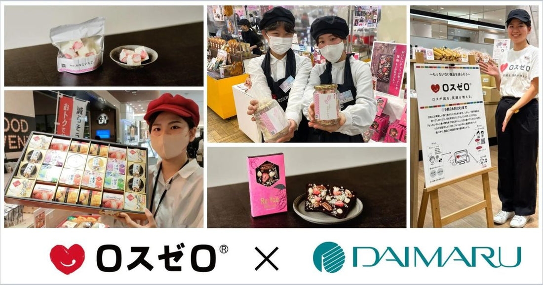 ロスゼロが【大丸梅田店】に出店。5月1日(水)～5月6日(火)