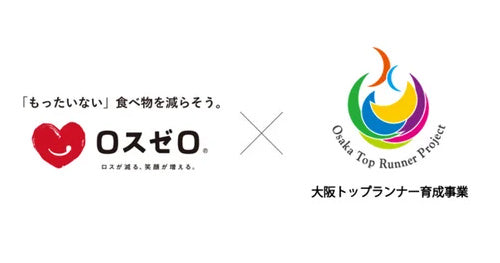 大阪トップランナー育成事業に認定されました