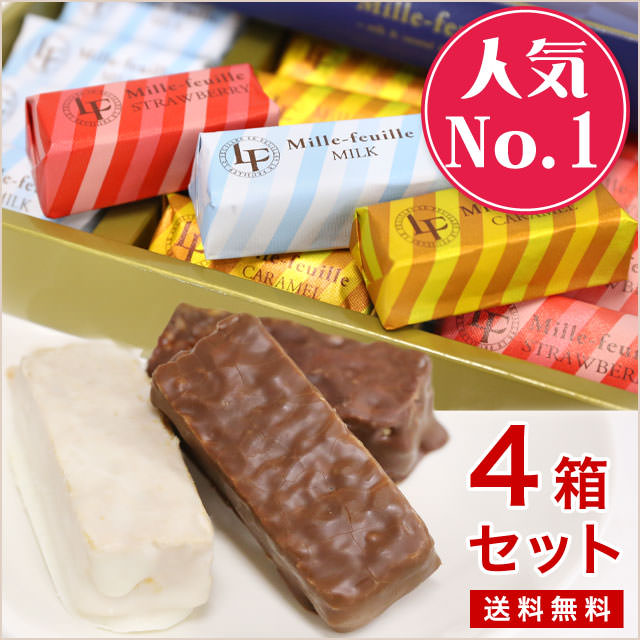 美味しく作ったチョコレート。最後まで食べてほしい。