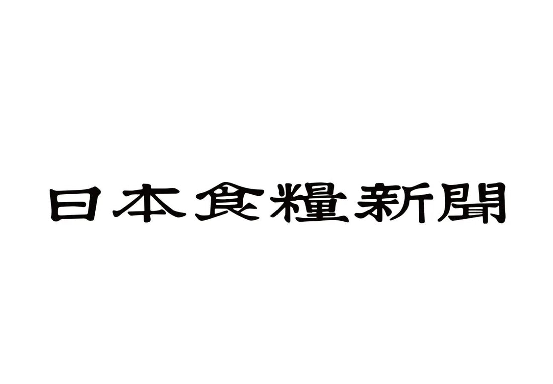 日本食糧新聞のサステナビリティ特集でロスゼロが紹介されました