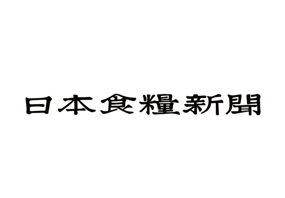 日本食糧新聞のロゴ