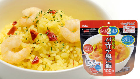 ＜パン＆ご飯セット＞美味しい非常食を備えて安心 パエリア・パン8食セット