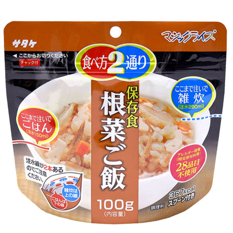 美味しい非常食。家族の為の備えを！【50食】