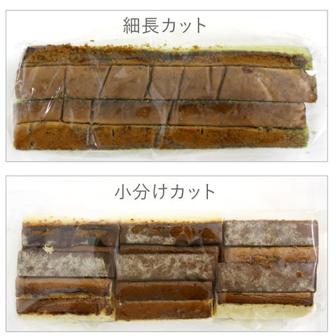 ＜端っこは美味しい!＞カステラ切れ端【ずっしり360ｇ×6袋】