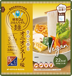 ＜お試しセット＞糖質オフ麺!試してセット　4種12食セット