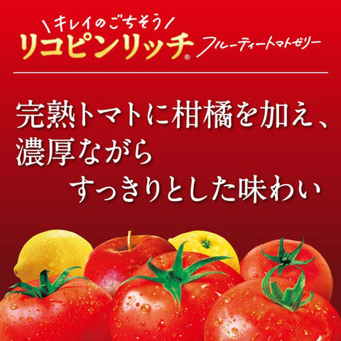 ＜簡単手軽に＞ビタミンCを摂れるフルーティトマト【30個】