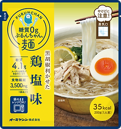 ＜お試しセット＞糖質オフ麺!試してセット　4種12食セット