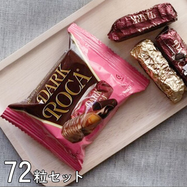 ＜深いカカオの香り＞バタークランチチョコ３粒×２４袋セット