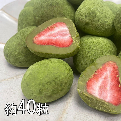 ＜さくさくフワっ！＞抹茶といちごのトリュフ 300g×2袋