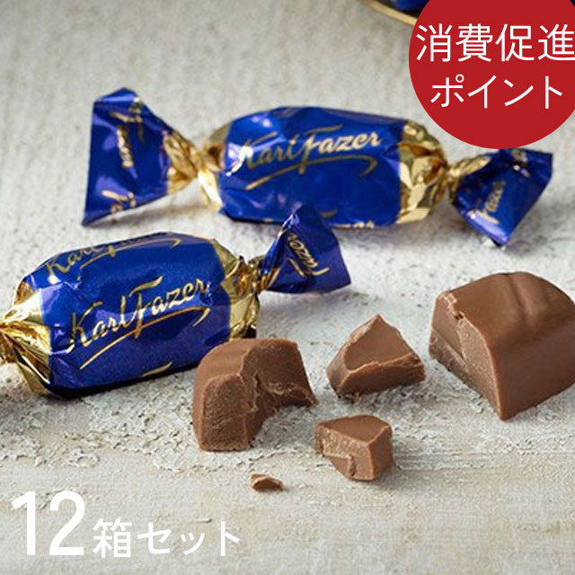 ＜緊急追加＞フィンランド発　濃厚チョコづくし2種  12箱セット