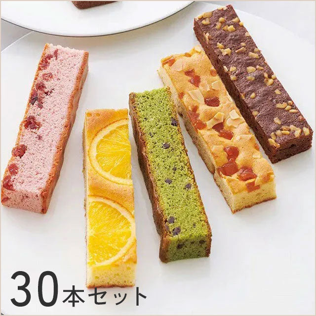 《キュートでカラフル！》素材の美味しさをとじ込めたスティックケーキ 30本セット