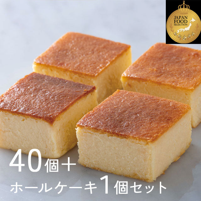 ≪グランプリ受賞≫　米粉ベイクドチーズケーキ 40個とホールケーキ(5号)セット