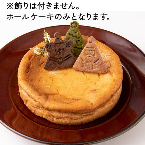 ≪グランプリ受賞≫　米粉ベイクドチーズケーキ 40個とホールケーキ(5号)セット