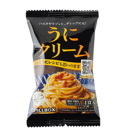 ＜30秒でおうちレストラン＞トリュフソース＆うにクリーム　20食セット