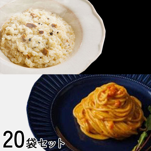 ＜30秒でおうちレストラン＞トリュフソース＆うにクリーム　20食セット