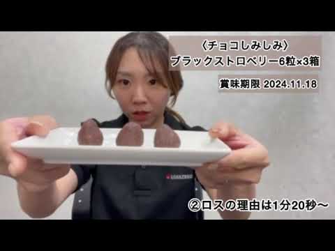 ＜チョコしみしみ＞ リッチな大粒ストロベリーチョコ 6個×3箱セット